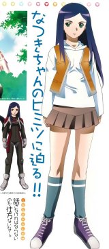 BUY NEW mai hime - 4802 Premium Anime Print Poster